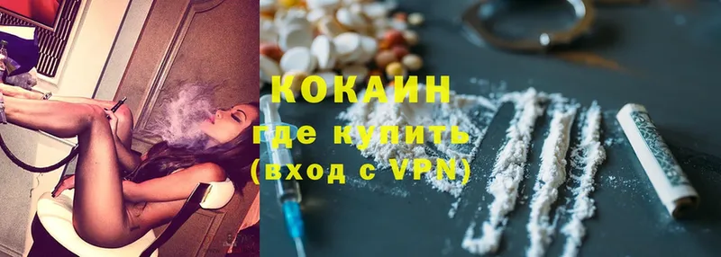 MEGA вход  Слюдянка  Cocaine Боливия 