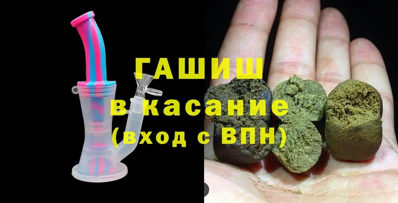 Гашиш Cannabis  даркнет сайт  Слюдянка 